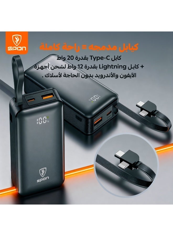 سبون بور بانك مدمج بكيبل شحن بسعة 10000 وبقوة 22.5 واط - Image 4
